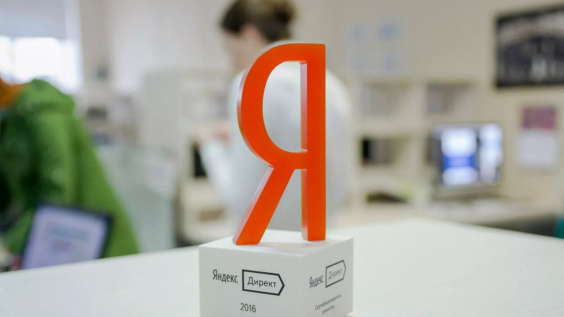 Ведение контекстно-медийной рекламы в Щелково