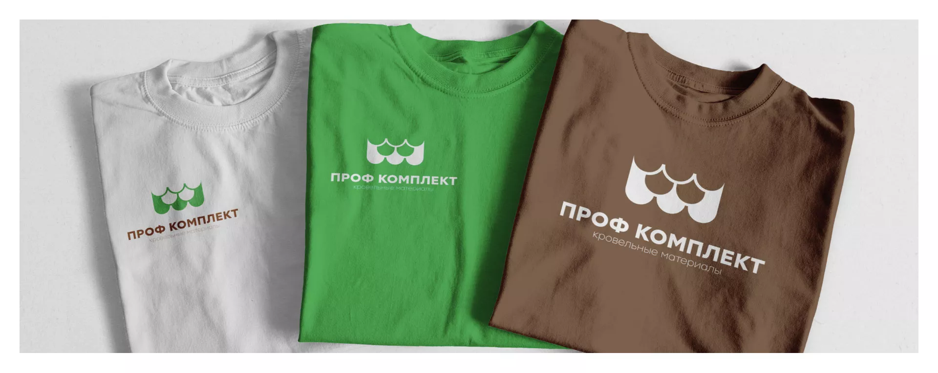 Создание логотипа компании «Проф Комплект» в Щелково