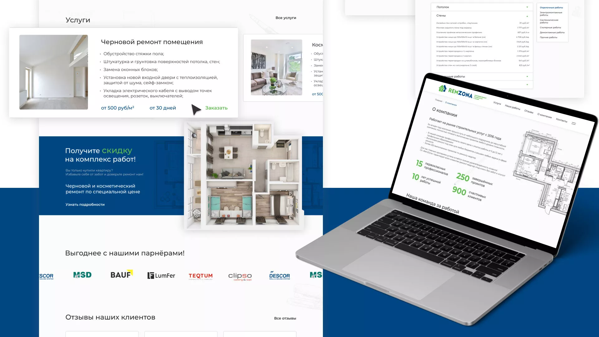 Разработка сайта компании «REMZONA» в Щелково