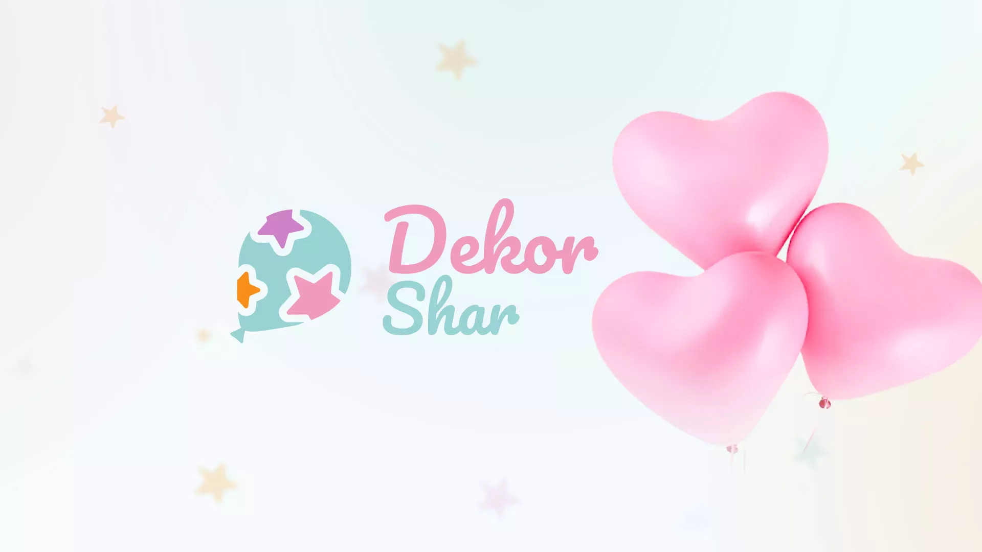 Разработка сайта в Щелково для компании «ДекорШар»