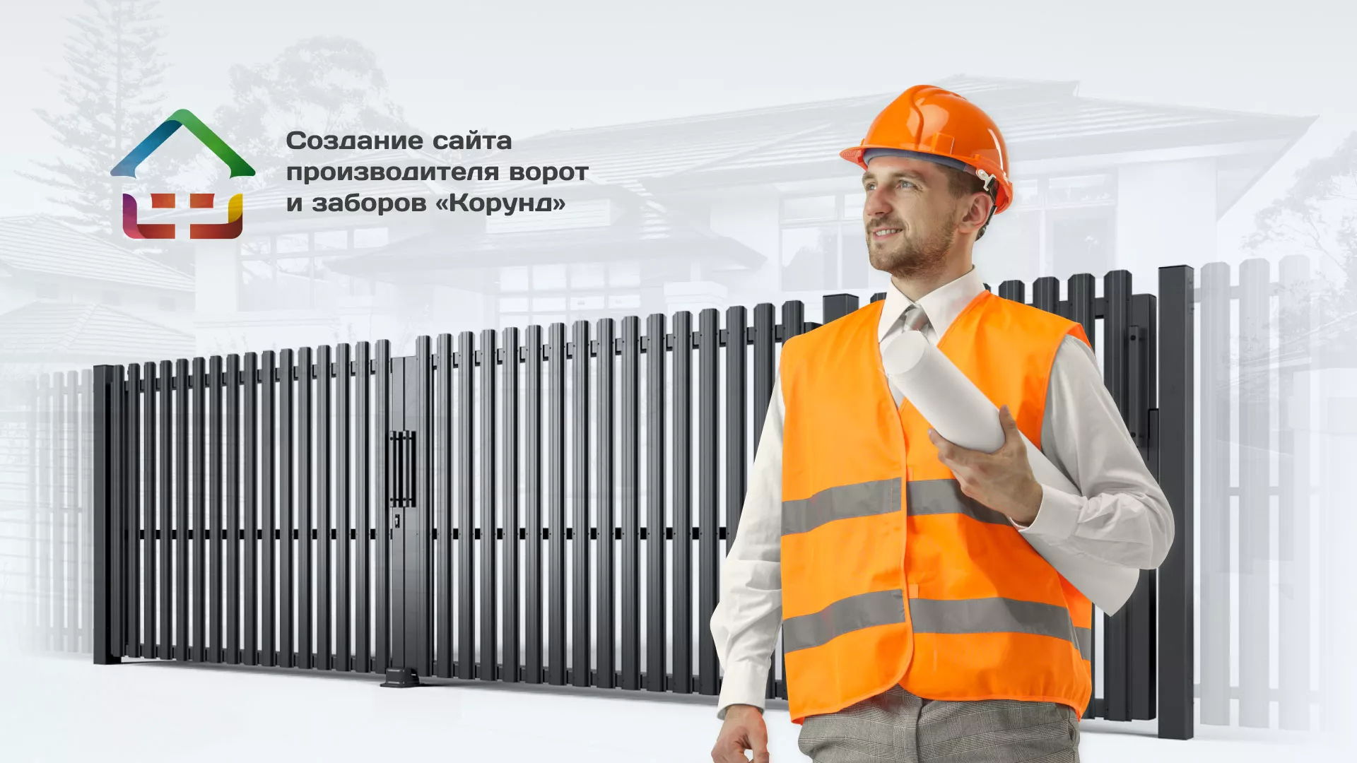 Разработка сайта производственной компании «Корунд» в Щелково