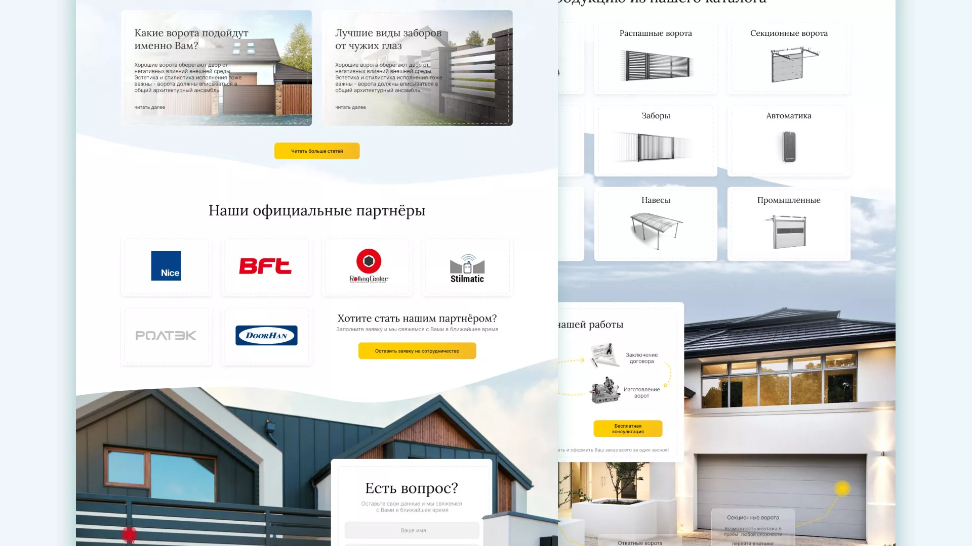 Разработка сайта производственной компании «Корунд» в Щелково