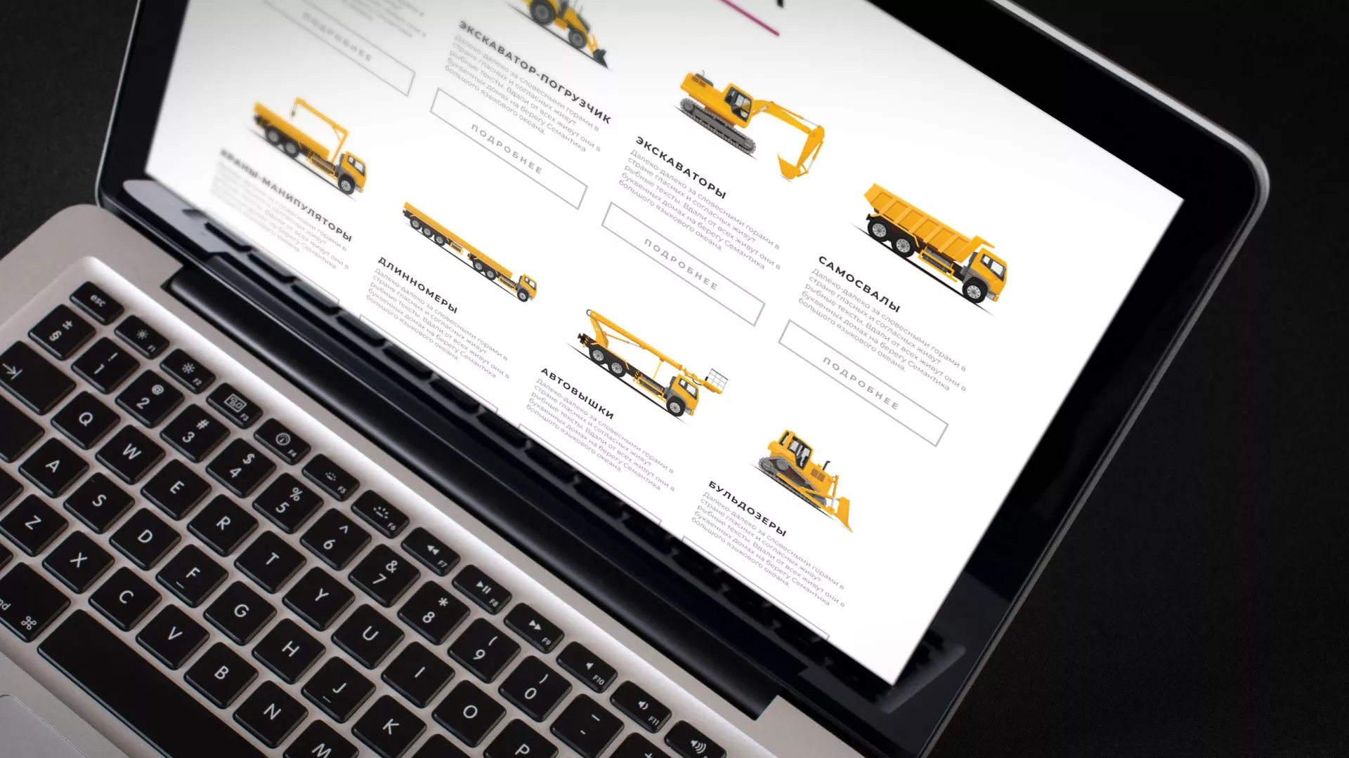 Разработка сайта компании «КранСтрой-Групп» по аренде спецтехники в Щелково