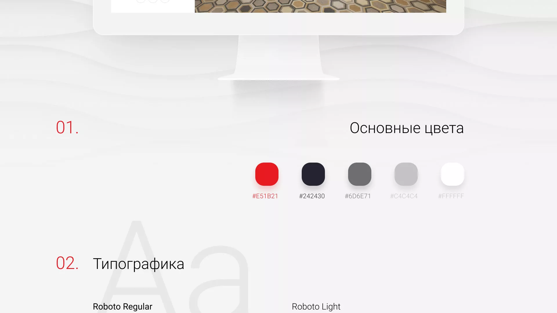 Разработка сервиса онлайн-записи для сети салонов красоты «ДЮНА» в Щелково