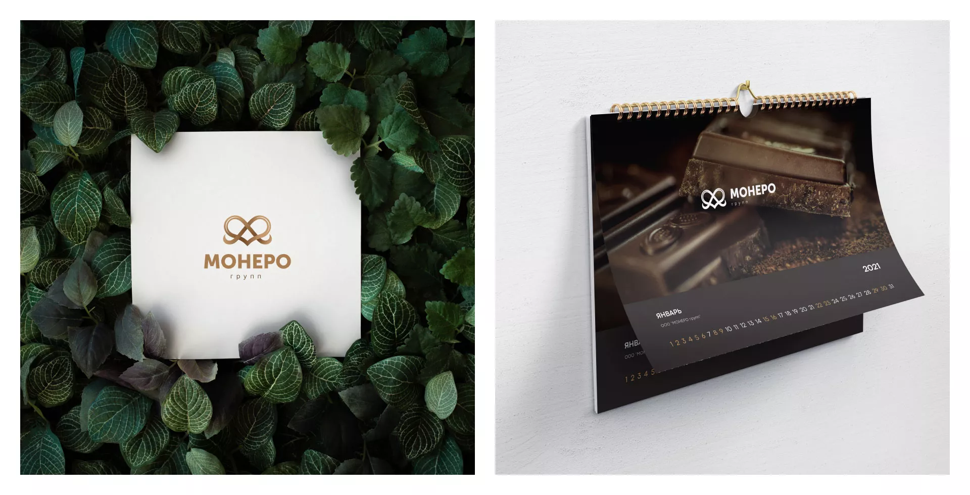 Создание логотипа компании «Монеро групп» в Щелково