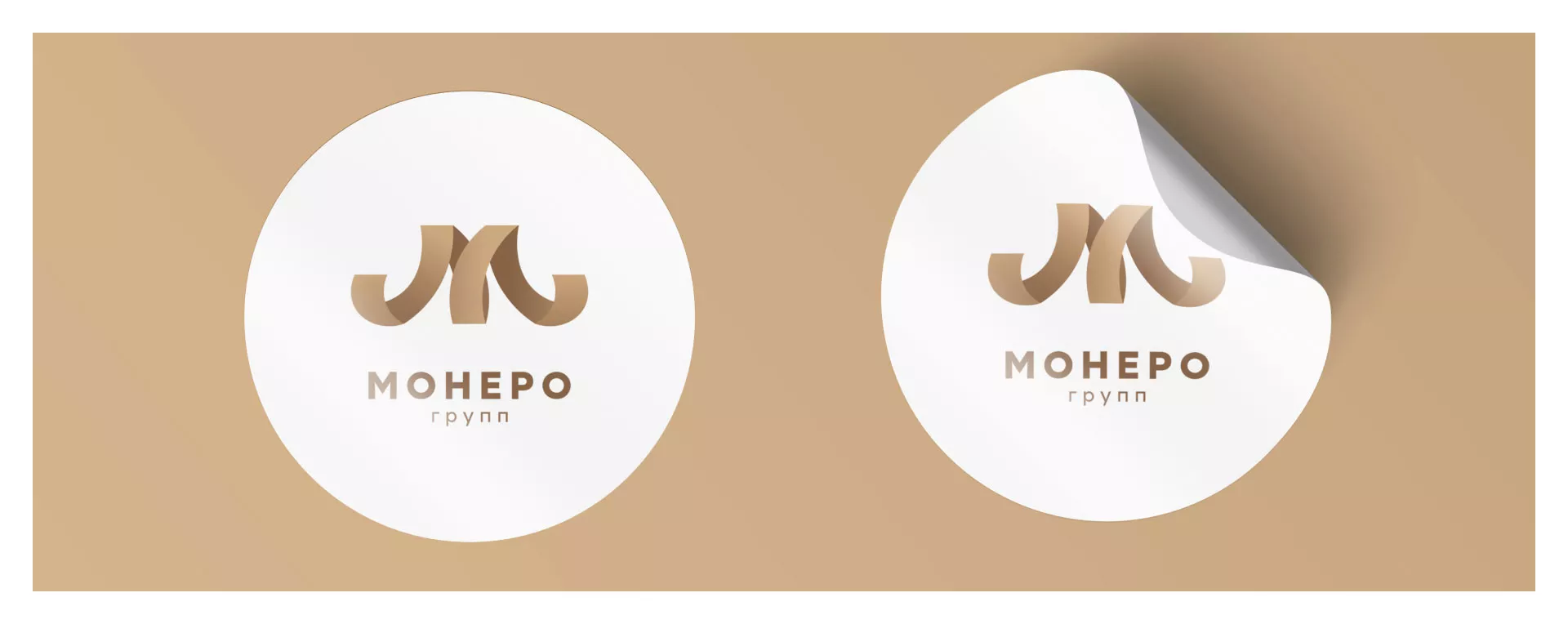 Разработка логотипа для компании «Монеро групп» в Щелково