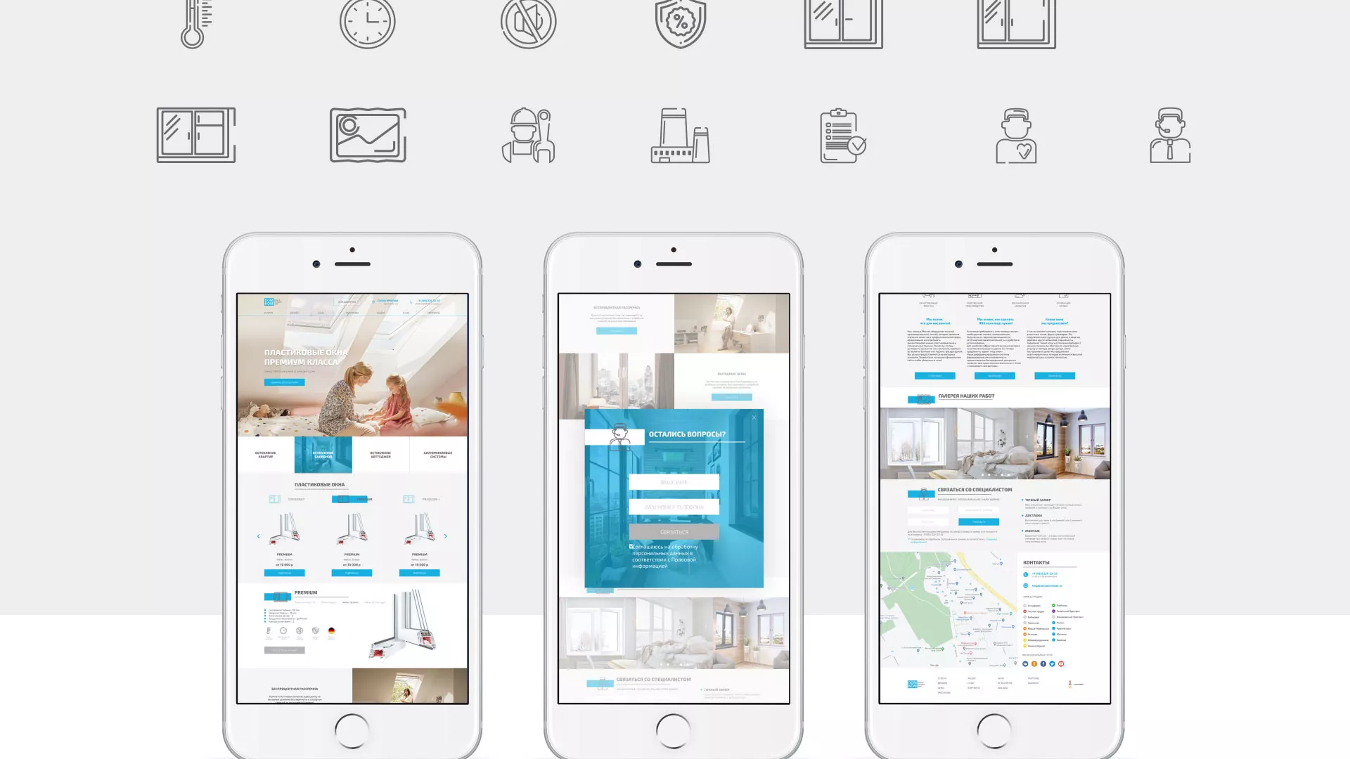 Создание сайта компании «ДОМКОМ» в Щелково