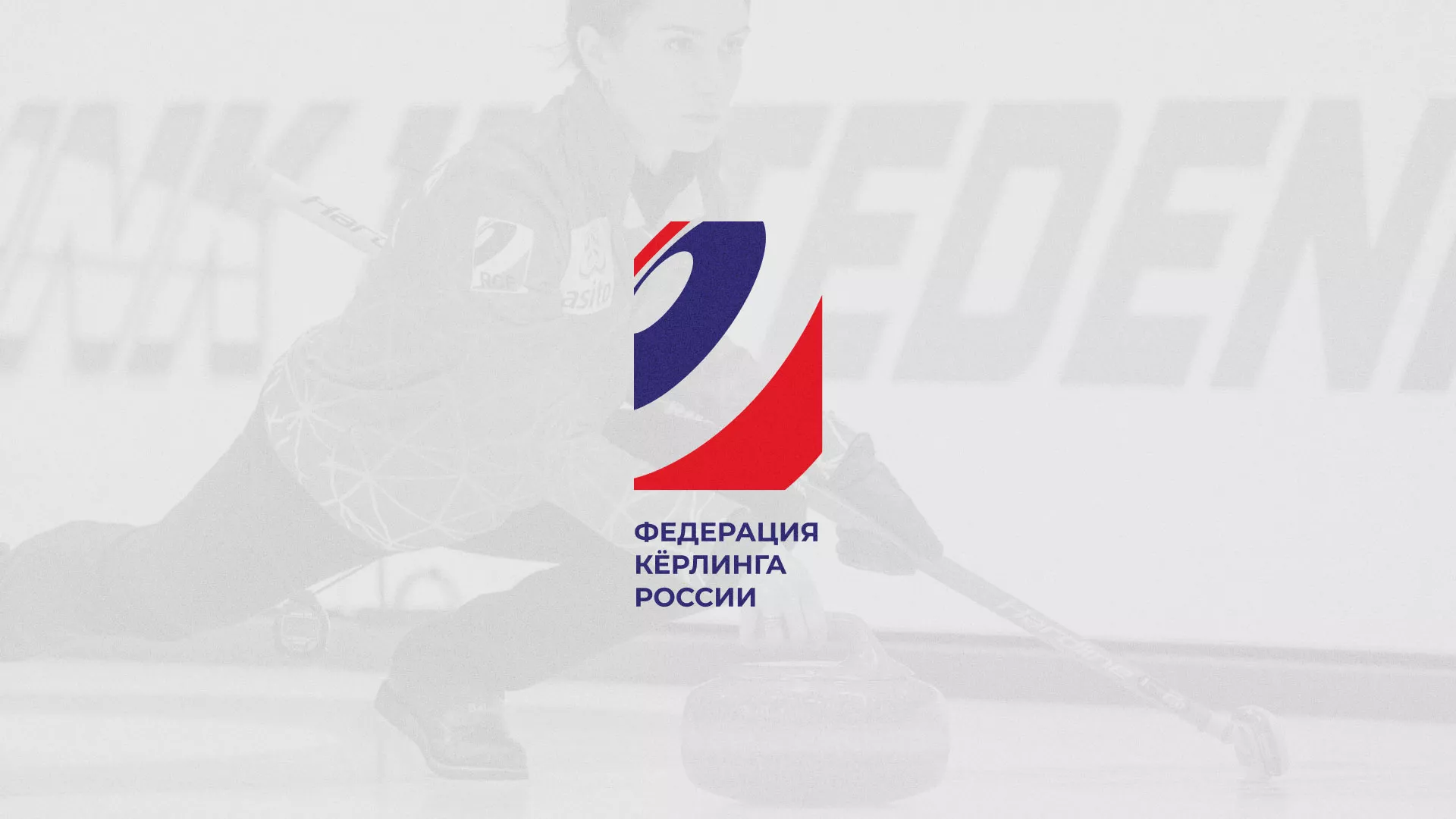 История о том, как мы делали в Щелково модуль онлайн-записи для ФКР