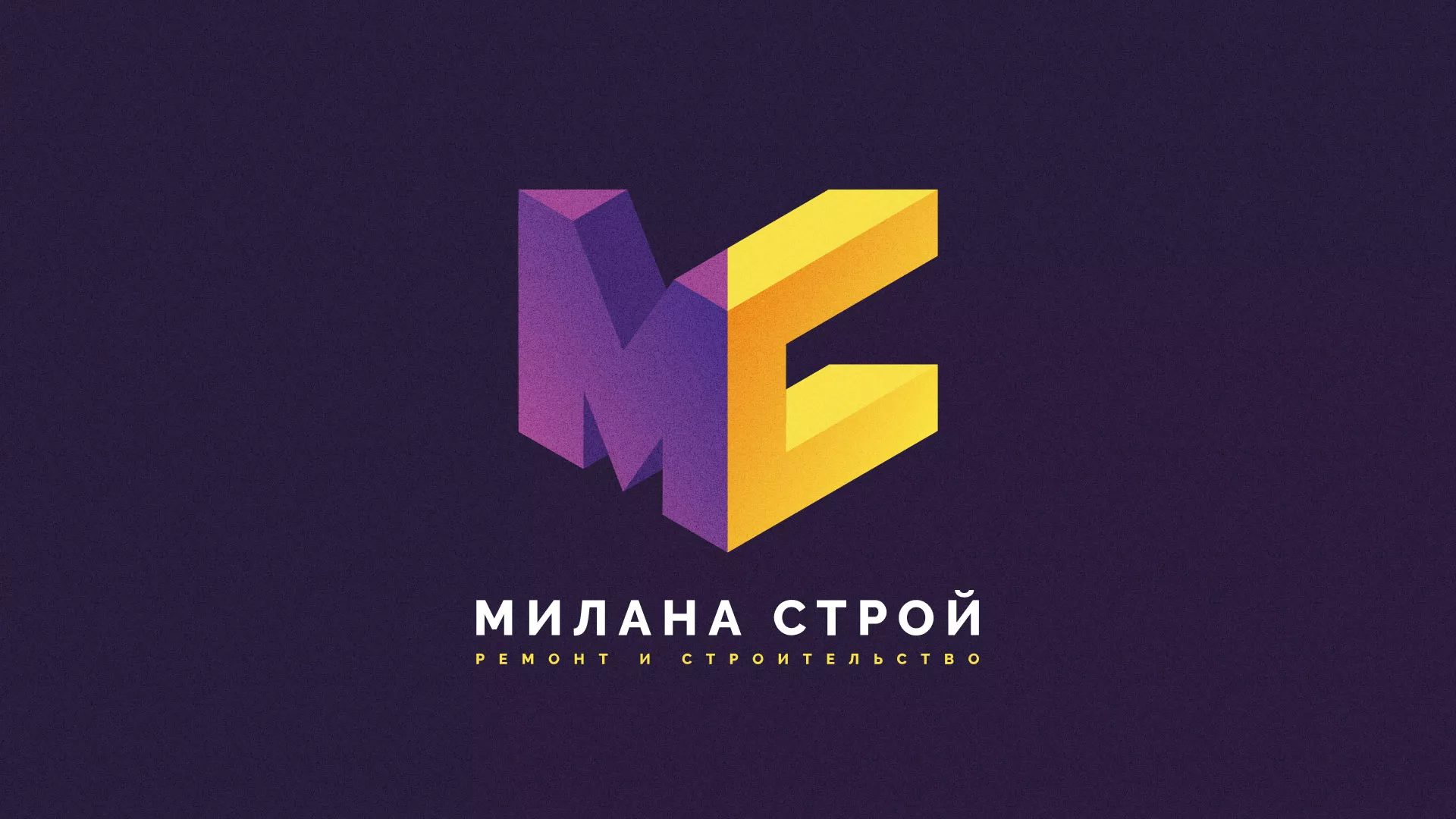 Разработка сайта строительной компании «Милана-Строй» в Щелково