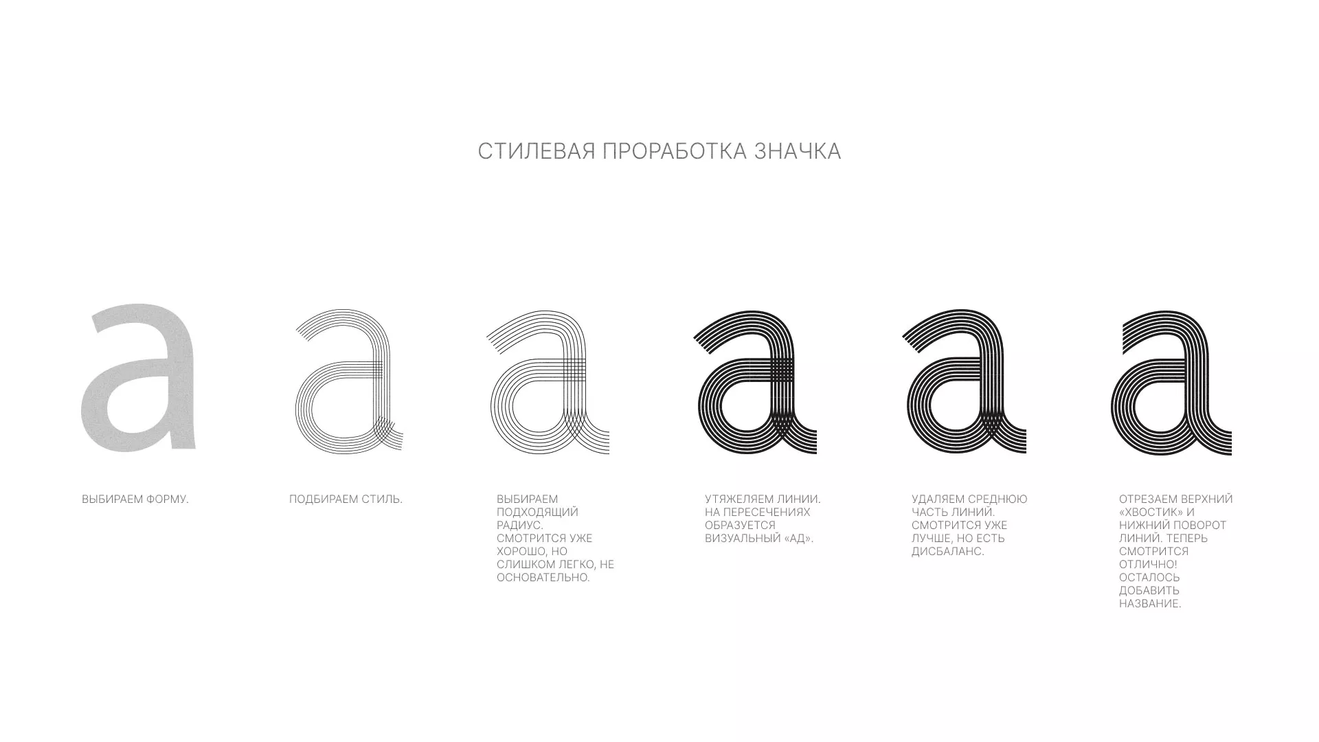 Разработка логотипа для коллегии адвокатов в Щелково