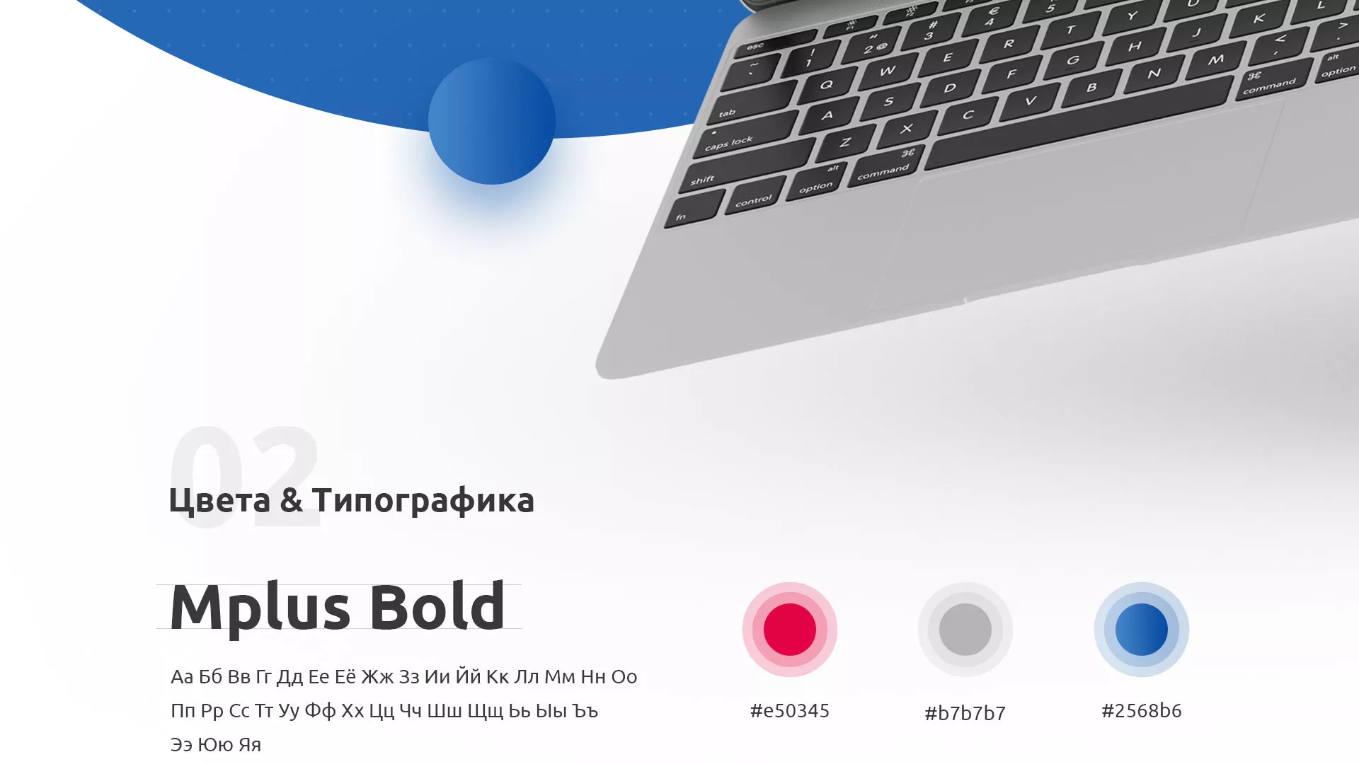 Разработка сайта автошколы «Орлан» в Щелково