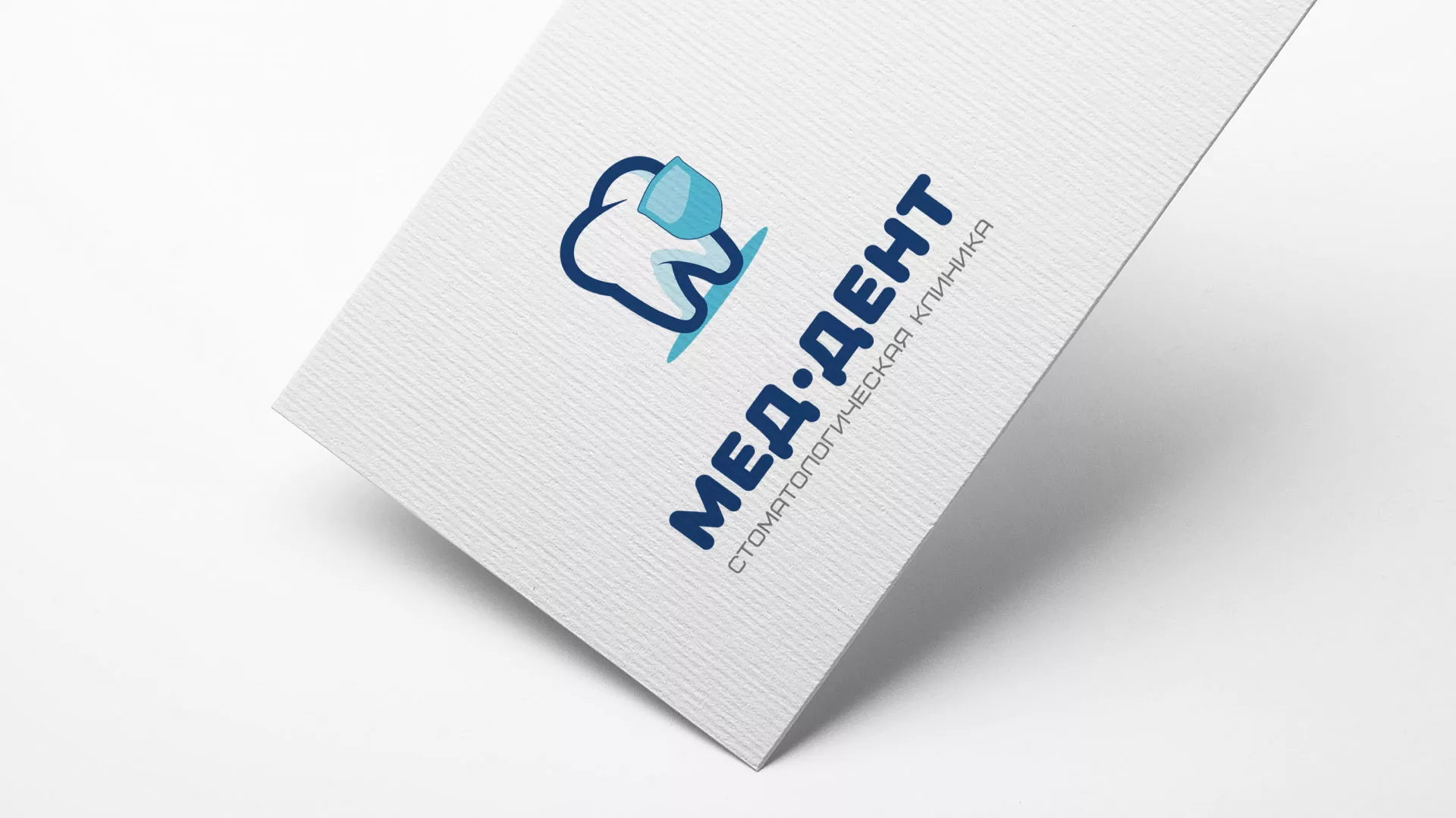 Разработка логотипа стоматологической клиники «МЕД-ДЕНТ» в Щелково