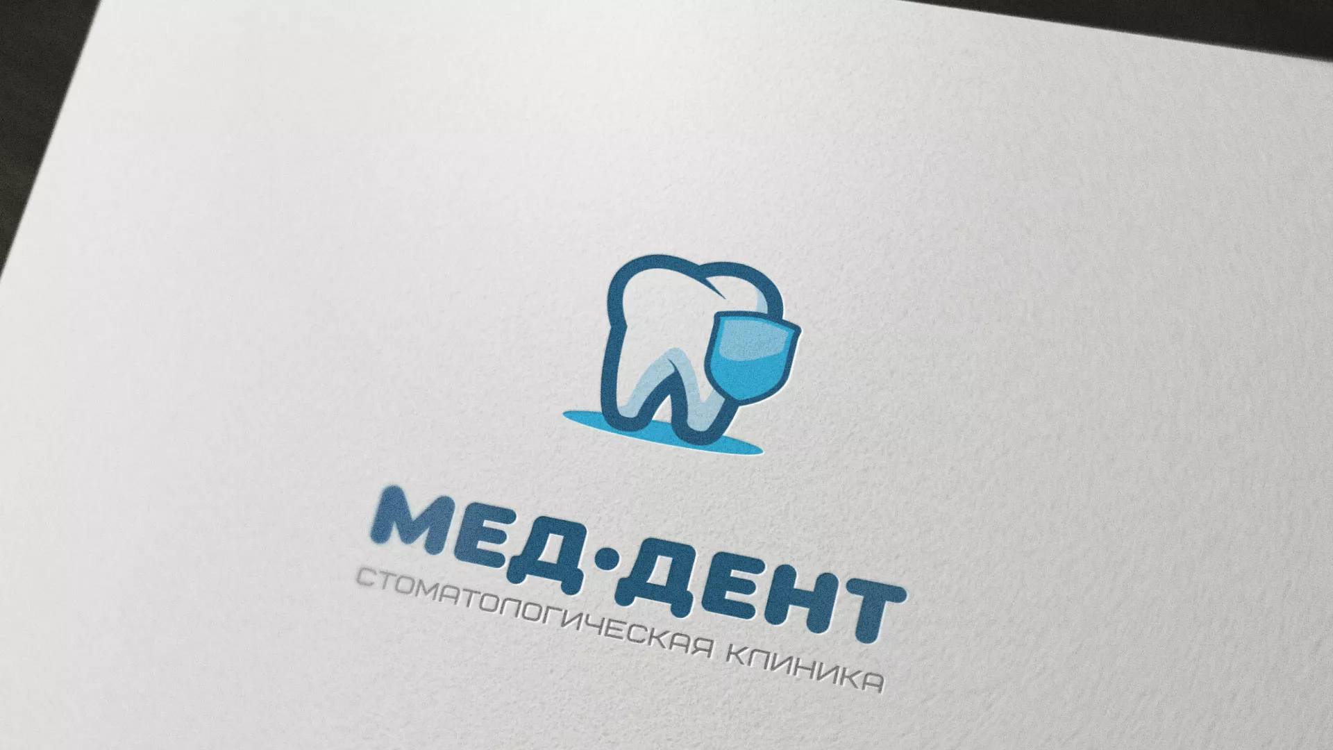 Разработка логотипа стоматологической клиники «МЕД-ДЕНТ» в Щелково