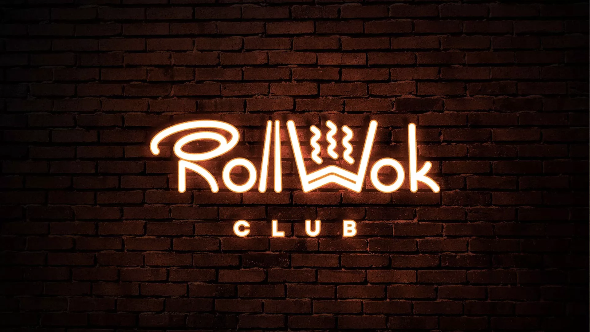 Разработка интерьерной вывески суши-бара «Roll Wok Club» в Щелково
