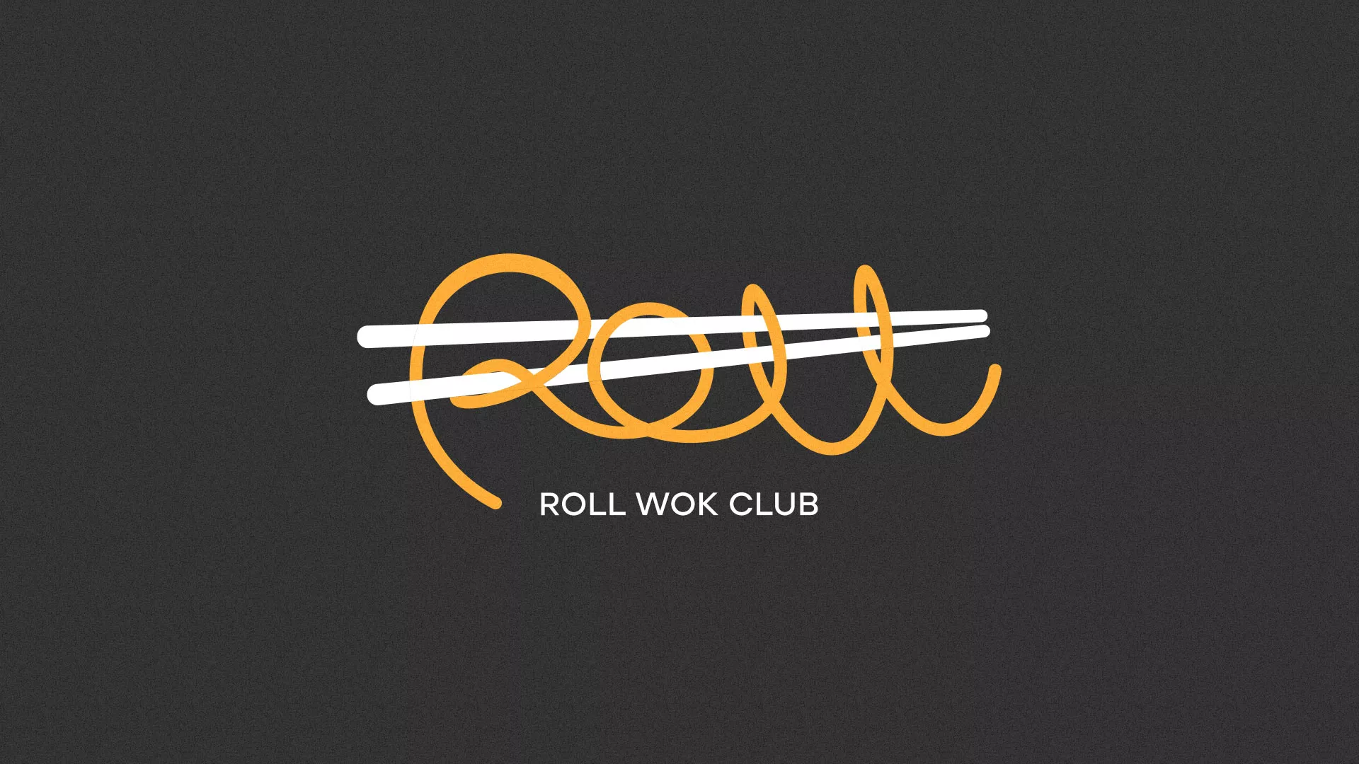 Создание дизайна листовок в Щелково для суши-бара «Roll Wok Club» Создание дизайна листовок в Щелково для суши-бара «Roll Wok Club»